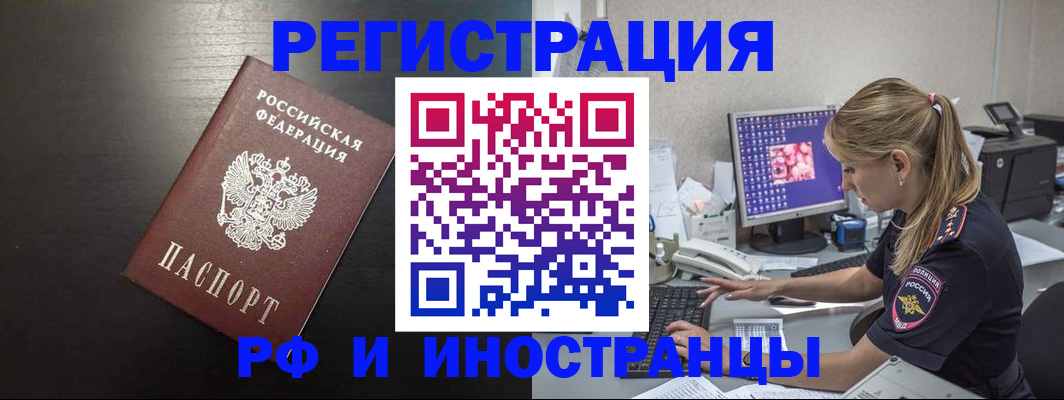 форма 3 в Саянске