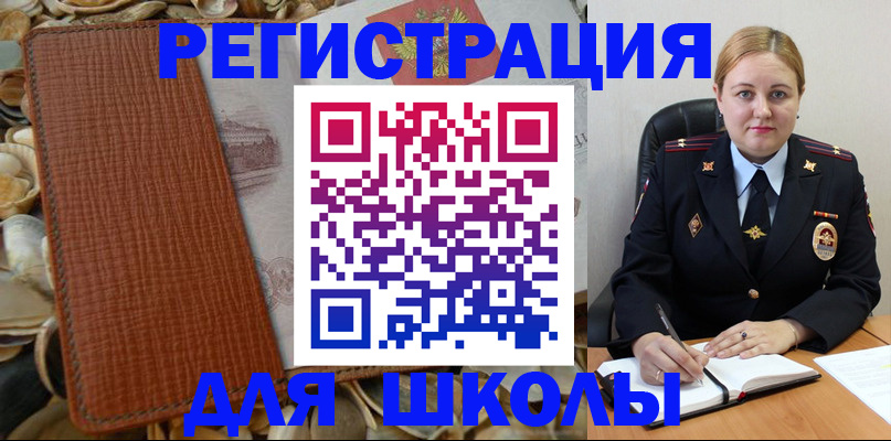прописка паспорт в Саянске